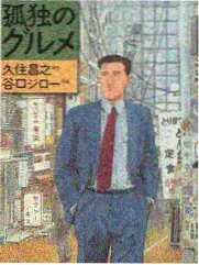 奔跑吧综艺海报
