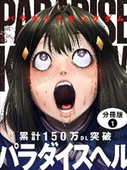 海贼王漫画封面